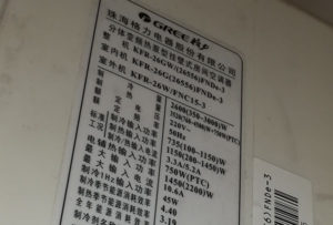 云县格力空调维修电话是多少