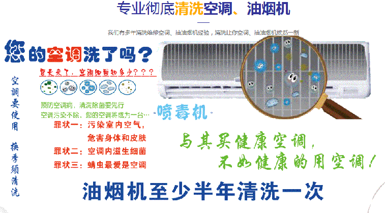 云县空调维修售后服务中心电话在哪里找